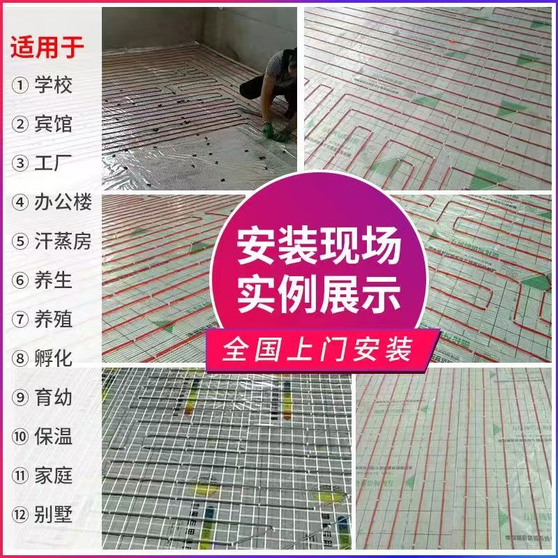 如东县 石墨烯电地暖公司哪家好？售后保障深度解析